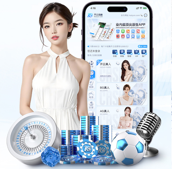 ayx游戏app 方下乒乓球台
